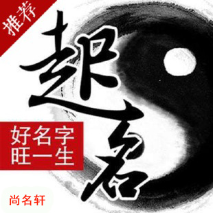 宣城宝宝起名