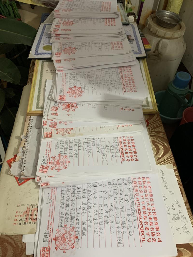 宣城用案例说话 起名实力